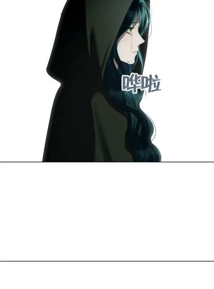 漫画《上流社会》第89话第78张图