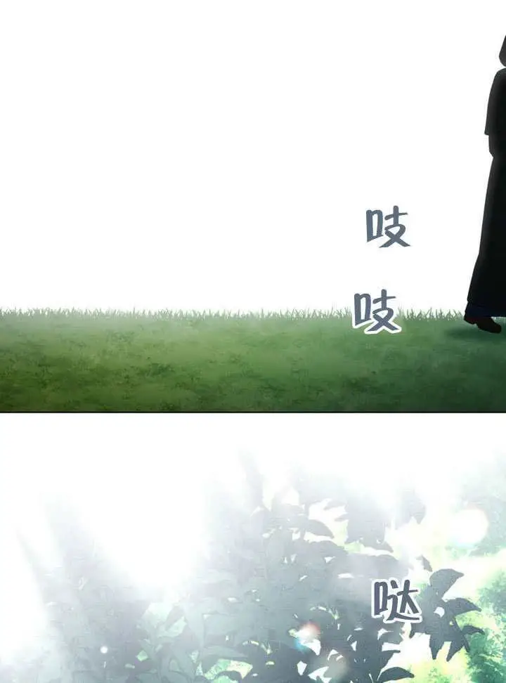 漫画《上流社会》第89话第79张图