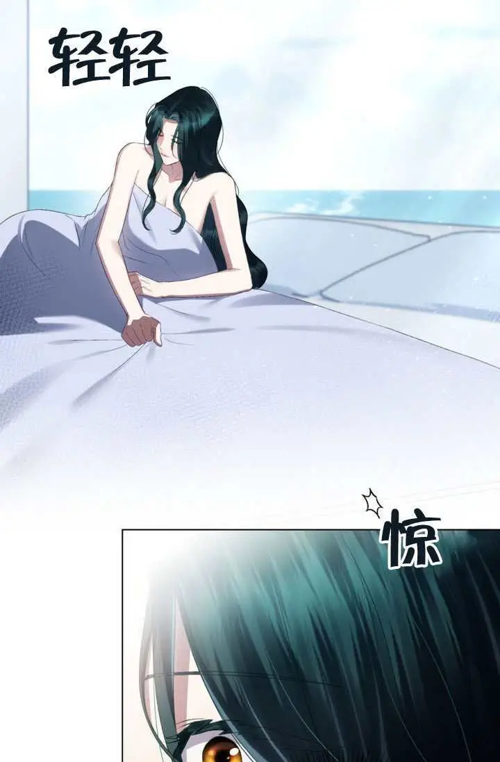 漫画《上流社会》第89话第9张图
