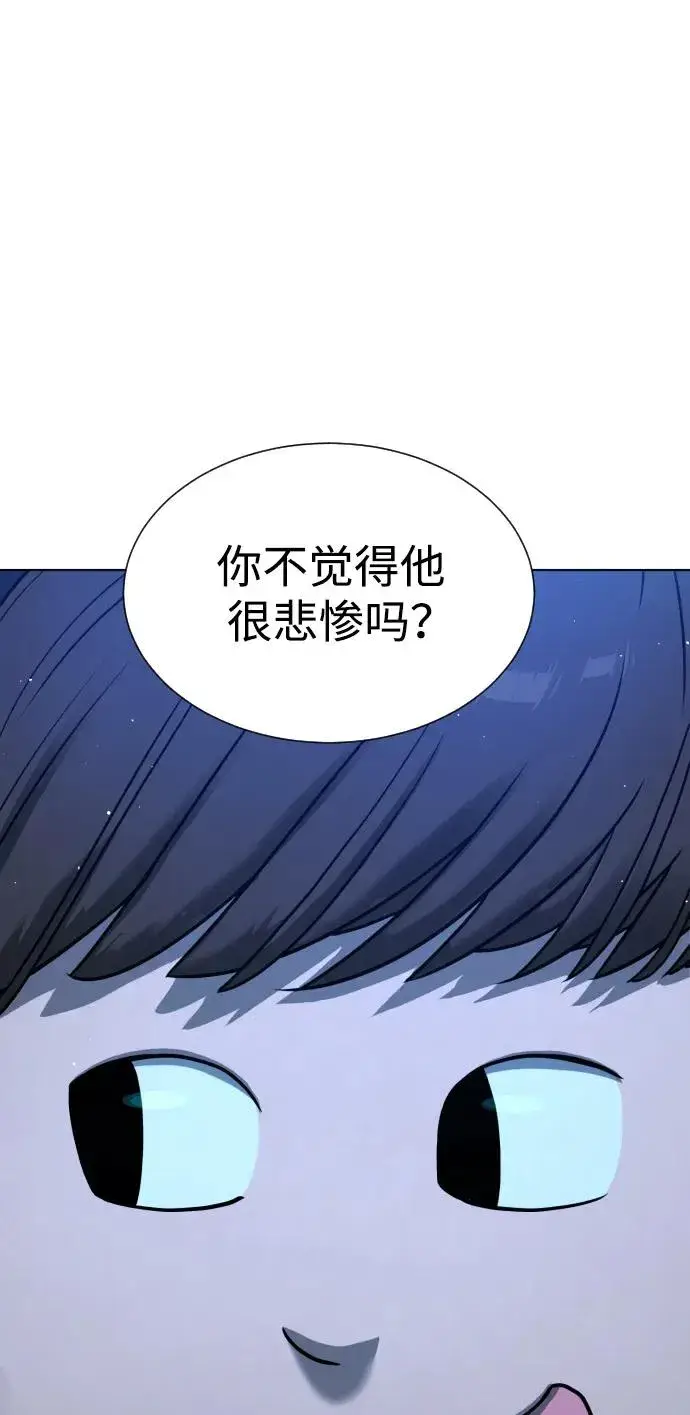 漫画《杀手巴德罗》[第1话] 顶流的战斗第10张图
