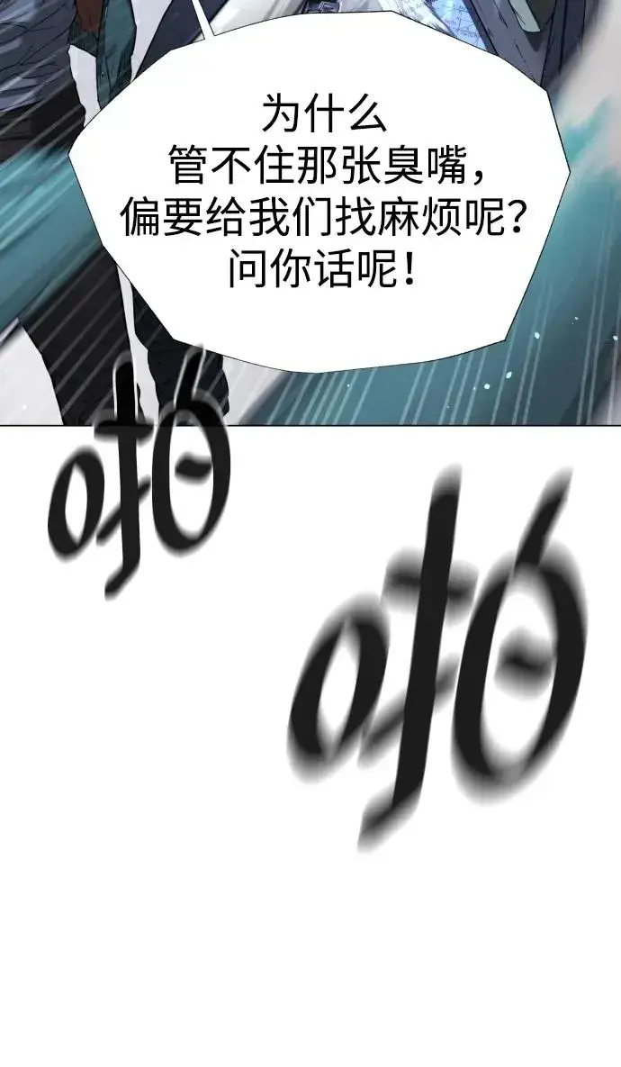 漫画《杀手巴德罗》[第1话] 顶流的战斗第116张图