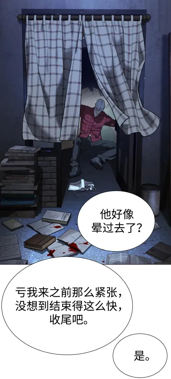 漫画《杀手巴德罗》[第1话] 顶流的战斗第119张图