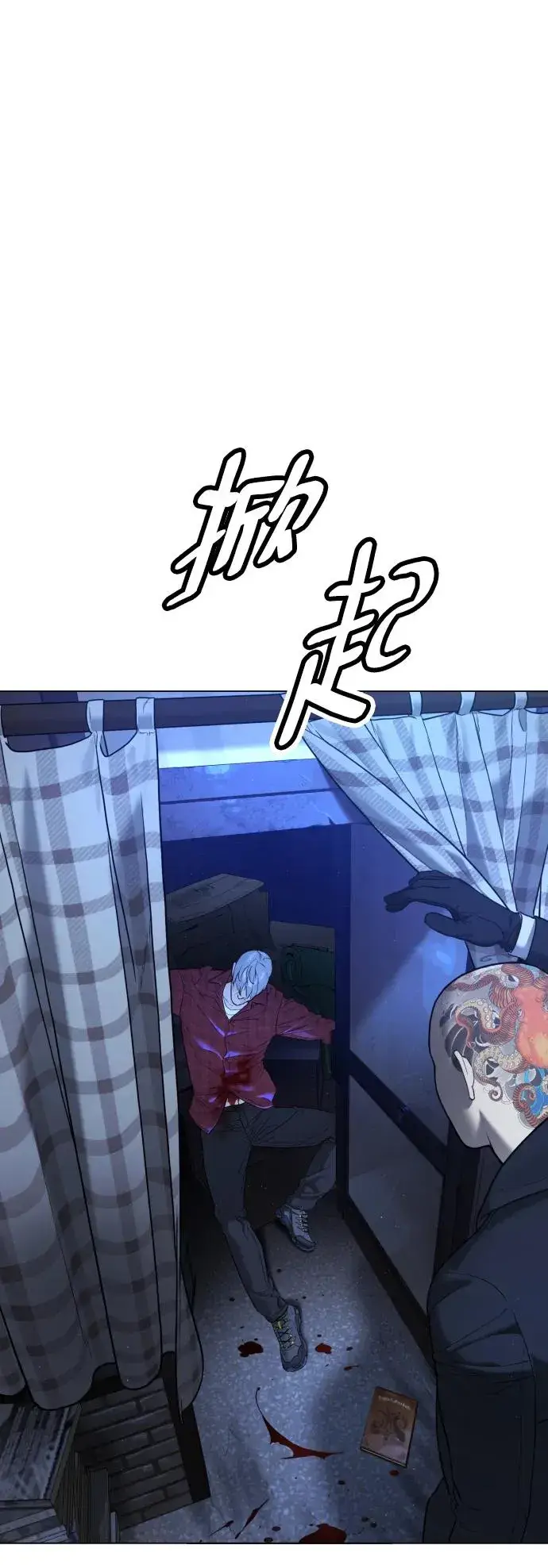 漫画《杀手巴德罗》[第1话] 顶流的战斗第120张图