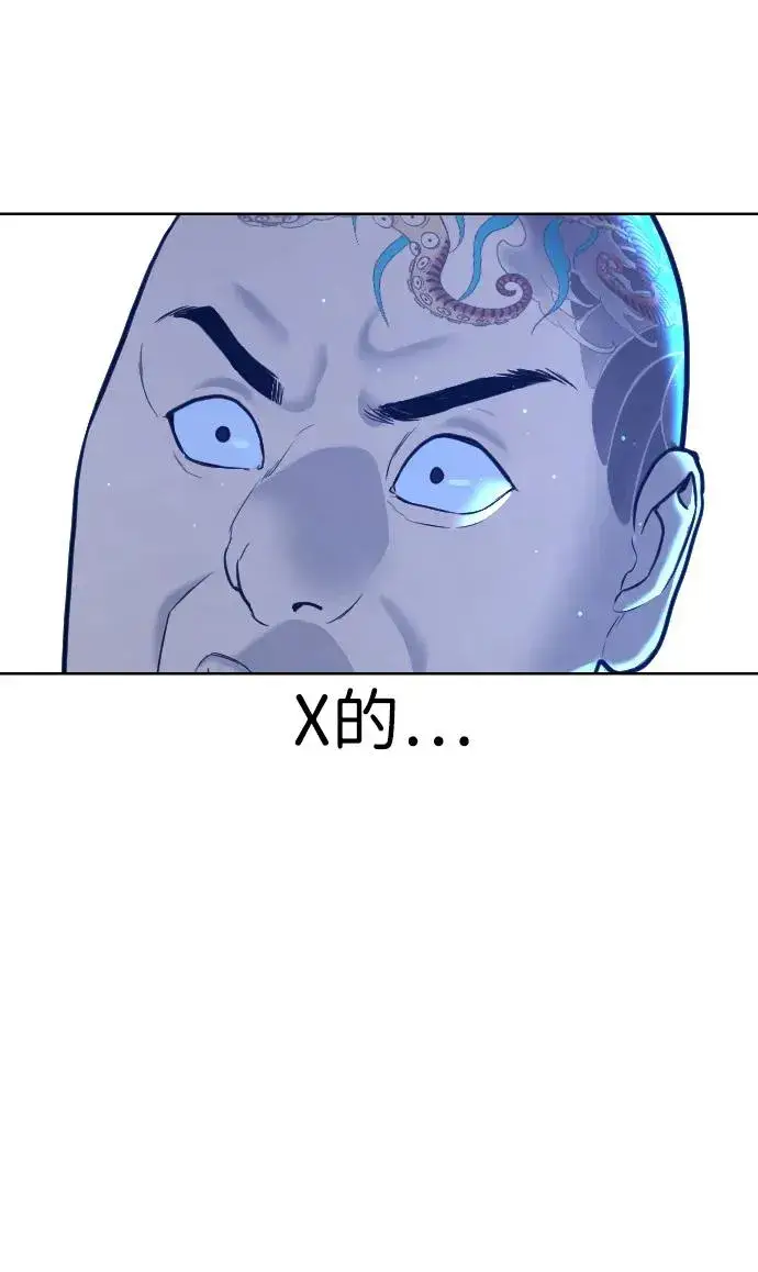 漫画《杀手巴德罗》[第1话] 顶流的战斗第123张图