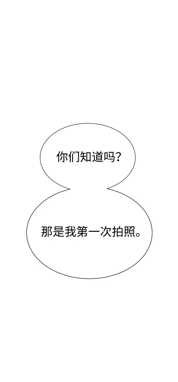 漫画《杀手巴德罗》[第1话] 顶流的战斗第158张图