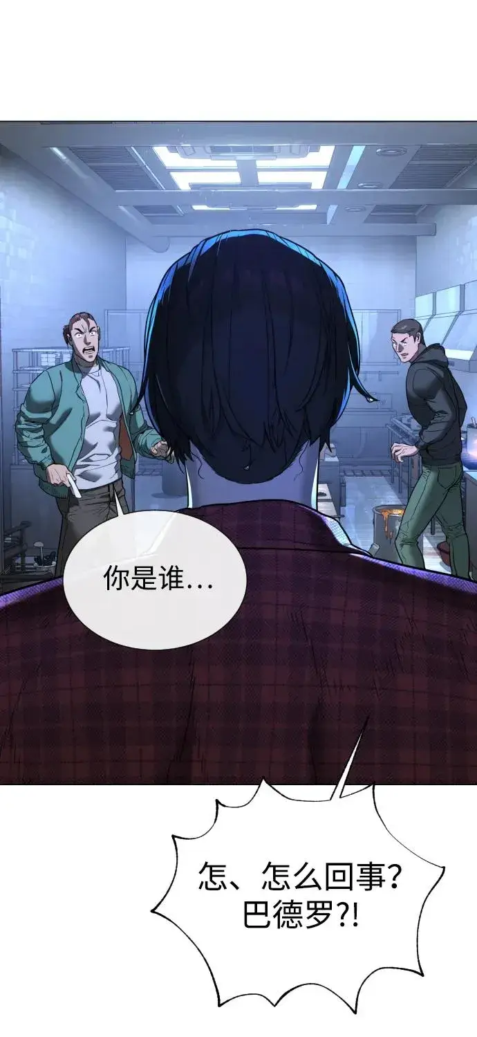 漫画《杀手巴德罗》[第1话] 顶流的战斗第159张图