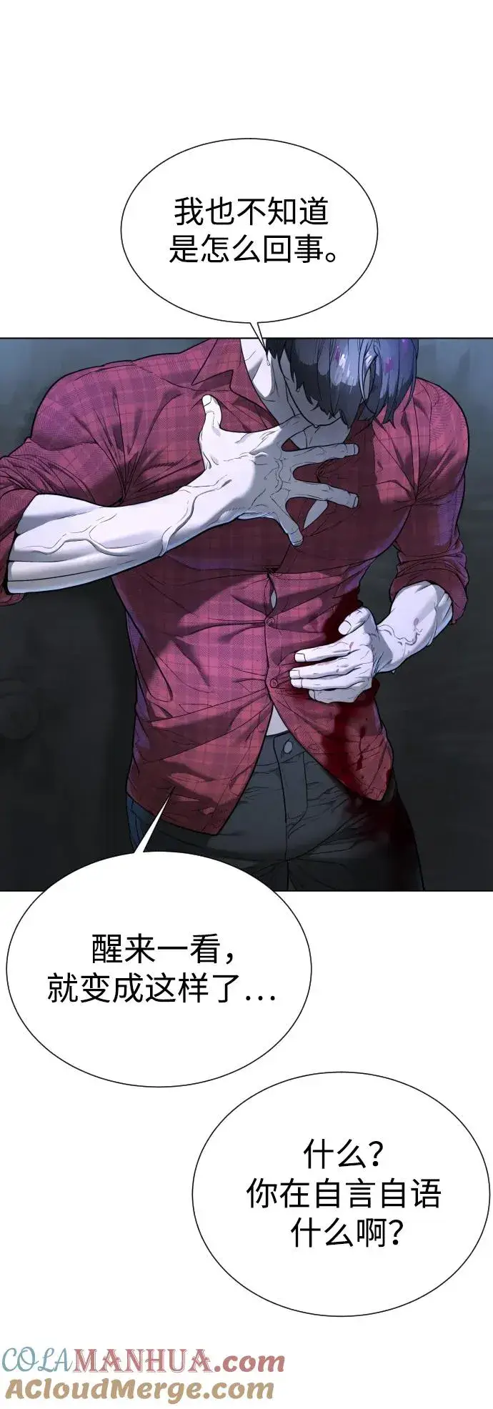 漫画《杀手巴德罗》[第1话] 顶流的战斗第161张图