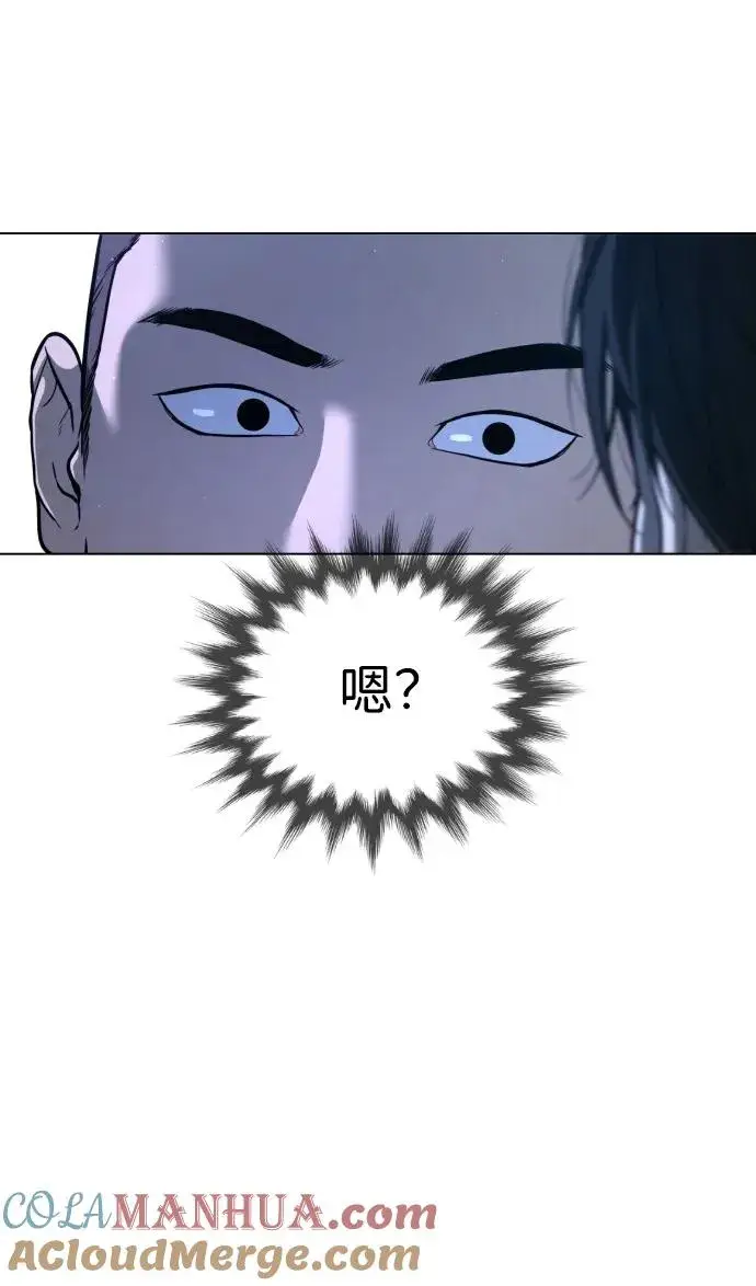漫画《杀手巴德罗》[第1话] 顶流的战斗第169张图