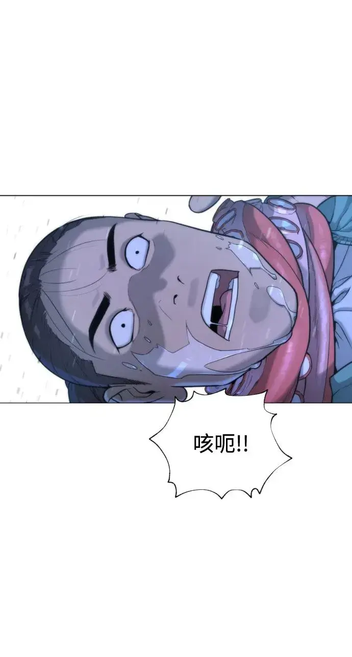 漫画《杀手巴德罗》[第1话] 顶流的战斗第187张图