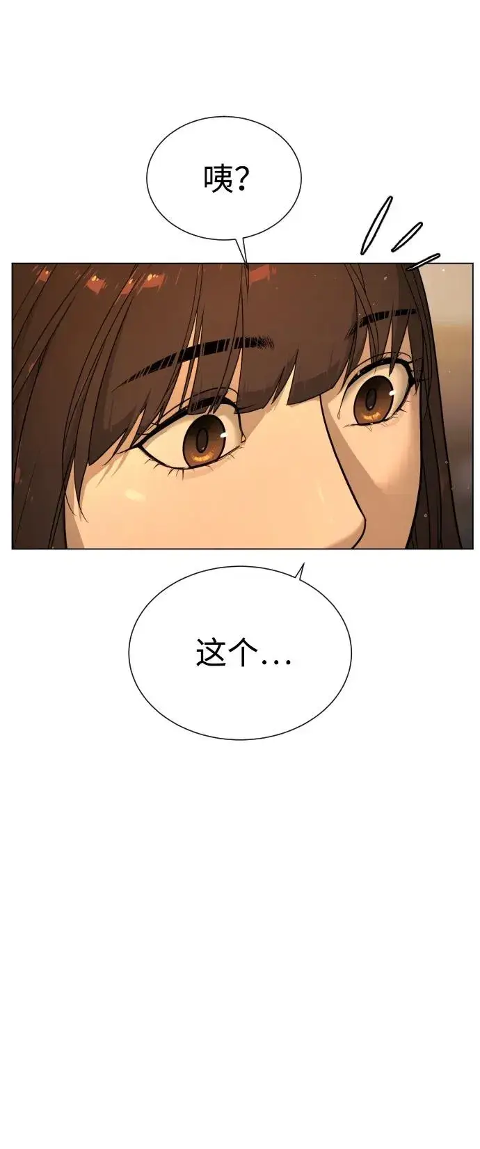 漫画《杀手巴德罗》[第1话] 顶流的战斗第48张图