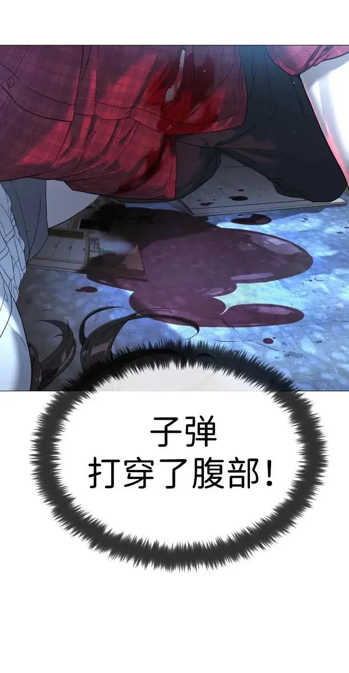漫画《杀手巴德罗》[第1话] 顶流的战斗第92张图