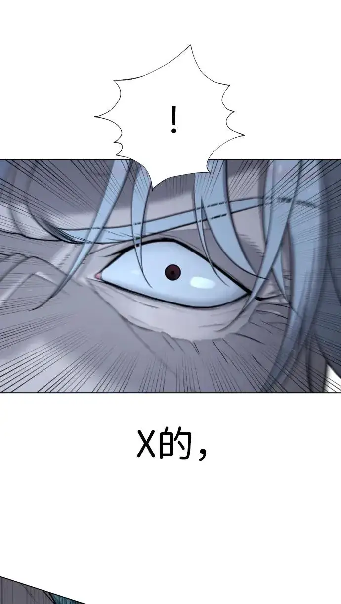 漫画《杀手巴德罗》[第1话] 顶流的战斗第96张图