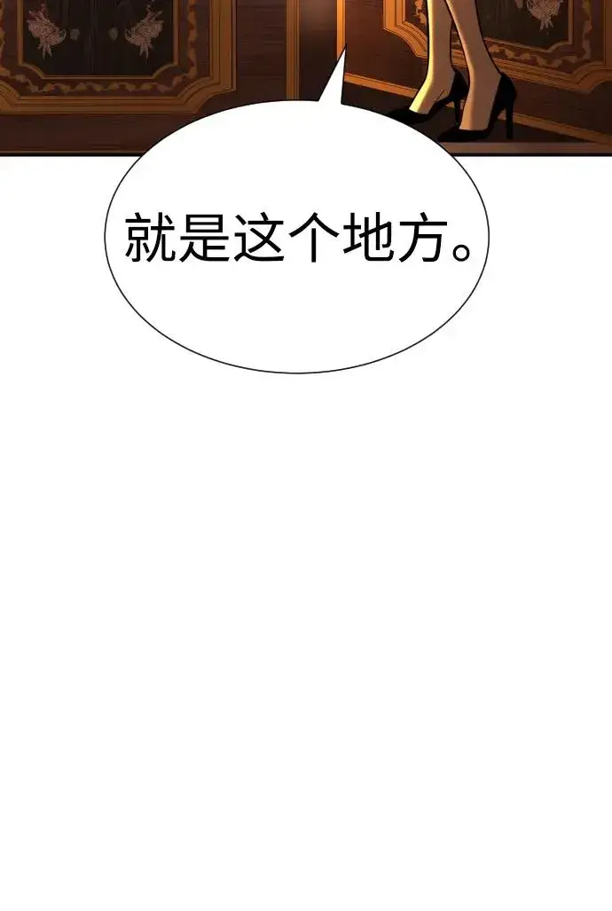 漫画《杀手巴德罗》[第10话] 杀手巴德罗的级别第100张图