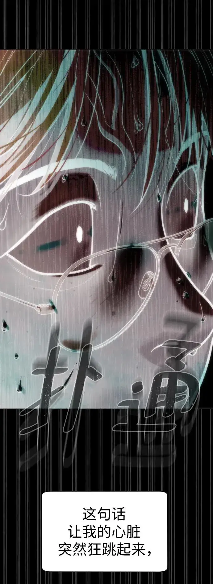 漫画《杀手巴德罗》[第10话] 杀手巴德罗的级别第11张图