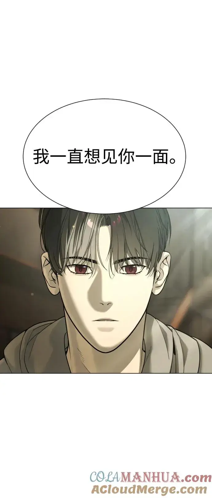 漫画《杀手巴德罗》[第10话] 杀手巴德罗的级别第125张图