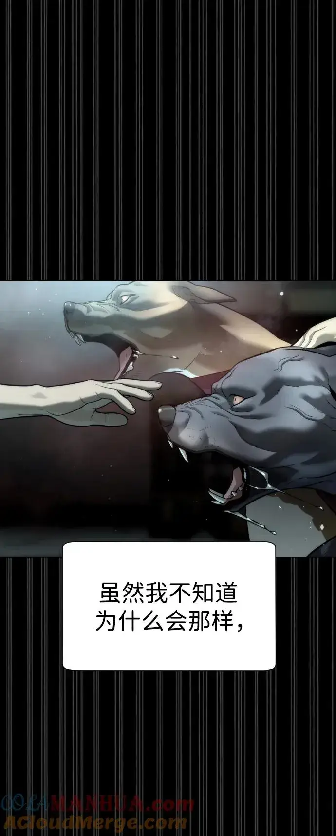 漫画《杀手巴德罗》[第10话] 杀手巴德罗的级别第13张图