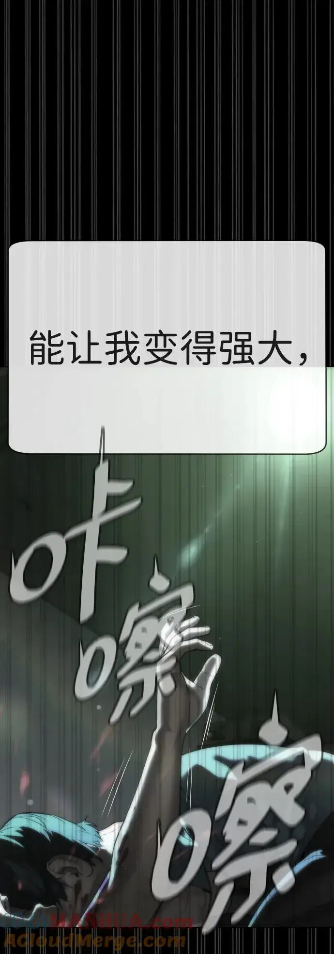 漫画《杀手巴德罗》[第10话] 杀手巴德罗的级别第17张图