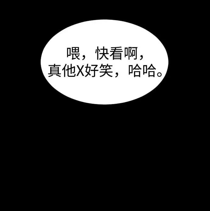 漫画《杀手巴德罗》[第10话] 杀手巴德罗的级别第2张图