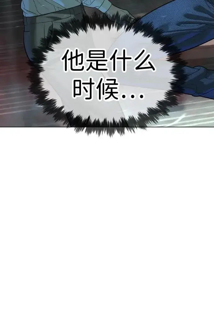 漫画《杀手巴德罗》[第10话] 杀手巴德罗的级别第40张图