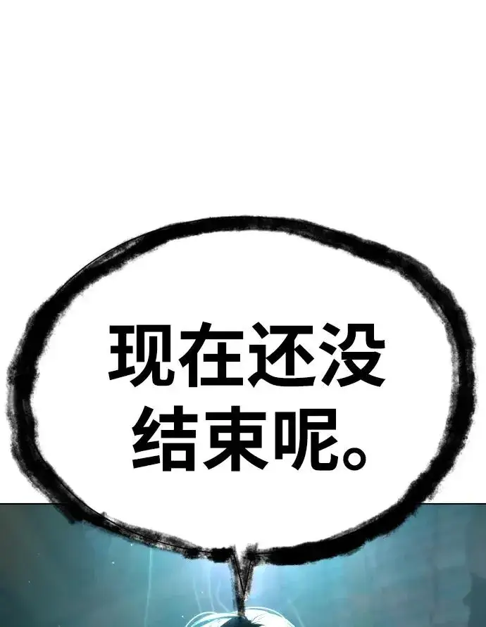漫画《杀手巴德罗》[第10话] 杀手巴德罗的级别第55张图