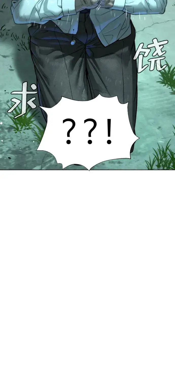 漫画《杀手巴德罗》[第10话] 杀手巴德罗的级别第60张图