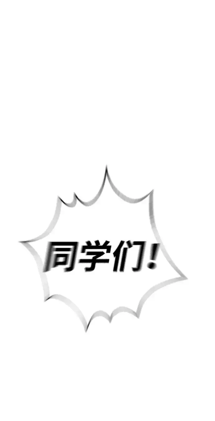 漫画《杀手巴德罗》[第10话] 杀手巴德罗的级别第62张图