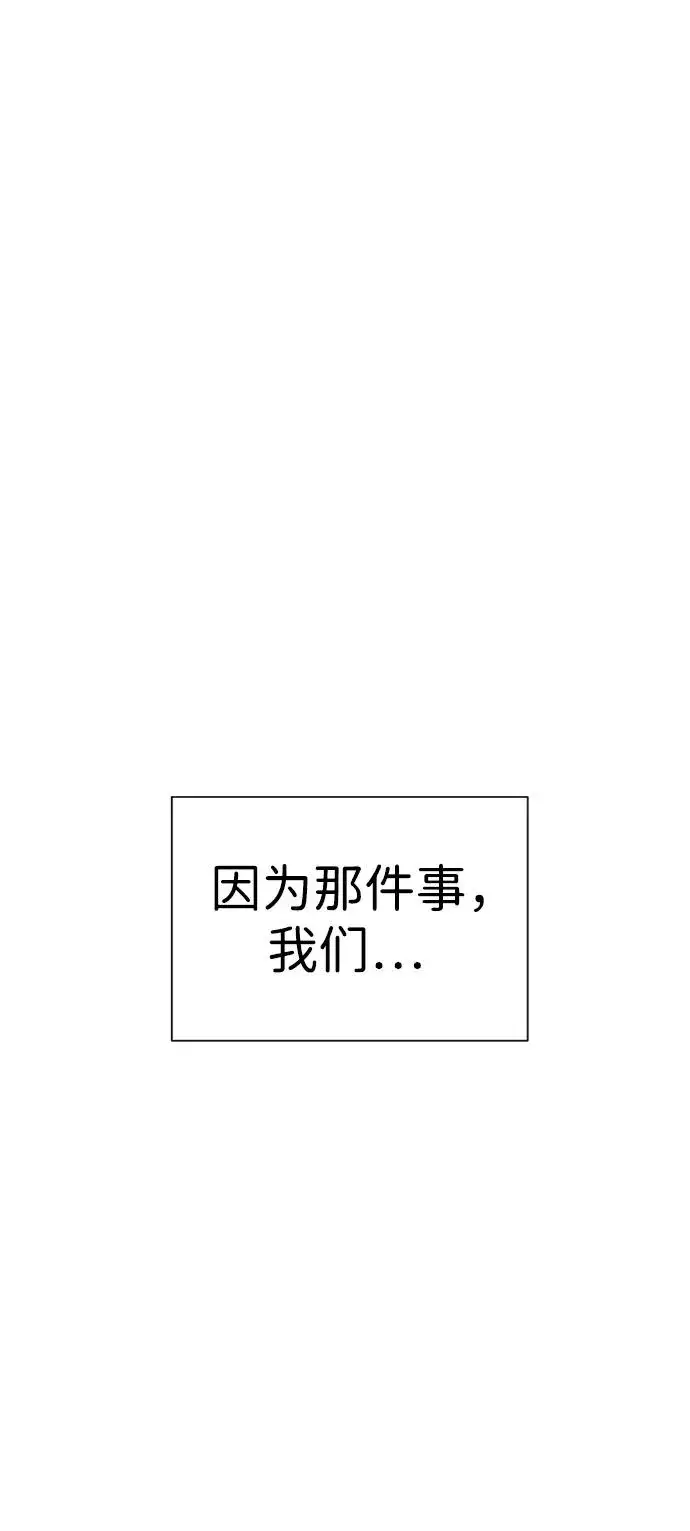 漫画《杀手巴德罗》[第10话] 杀手巴德罗的级别第80张图