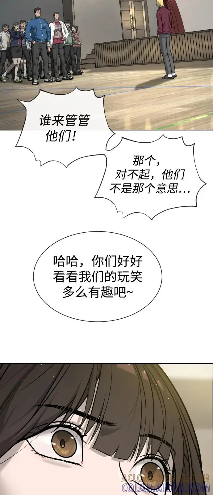 漫画《杀手巴德罗》[第100话] 阻止马提亚斯的唯一方法第109张图