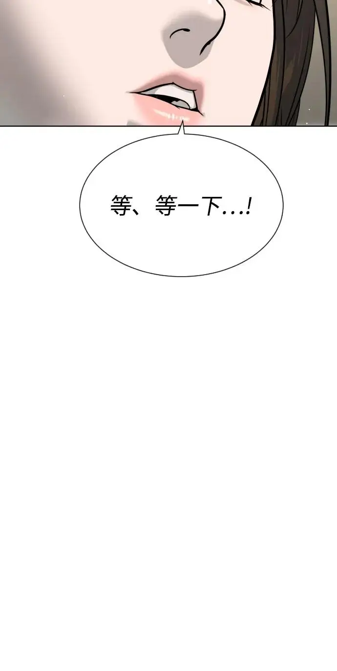 漫画《杀手巴德罗》[第100话] 阻止马提亚斯的唯一方法第110张图