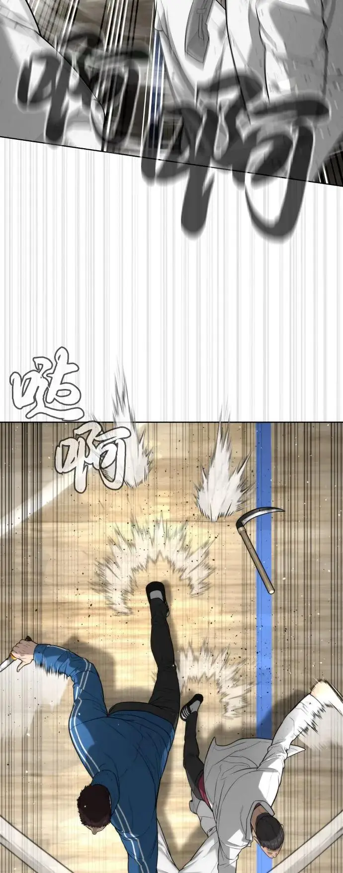 漫画《杀手巴德罗》[第100话] 阻止马提亚斯的唯一方法第114张图