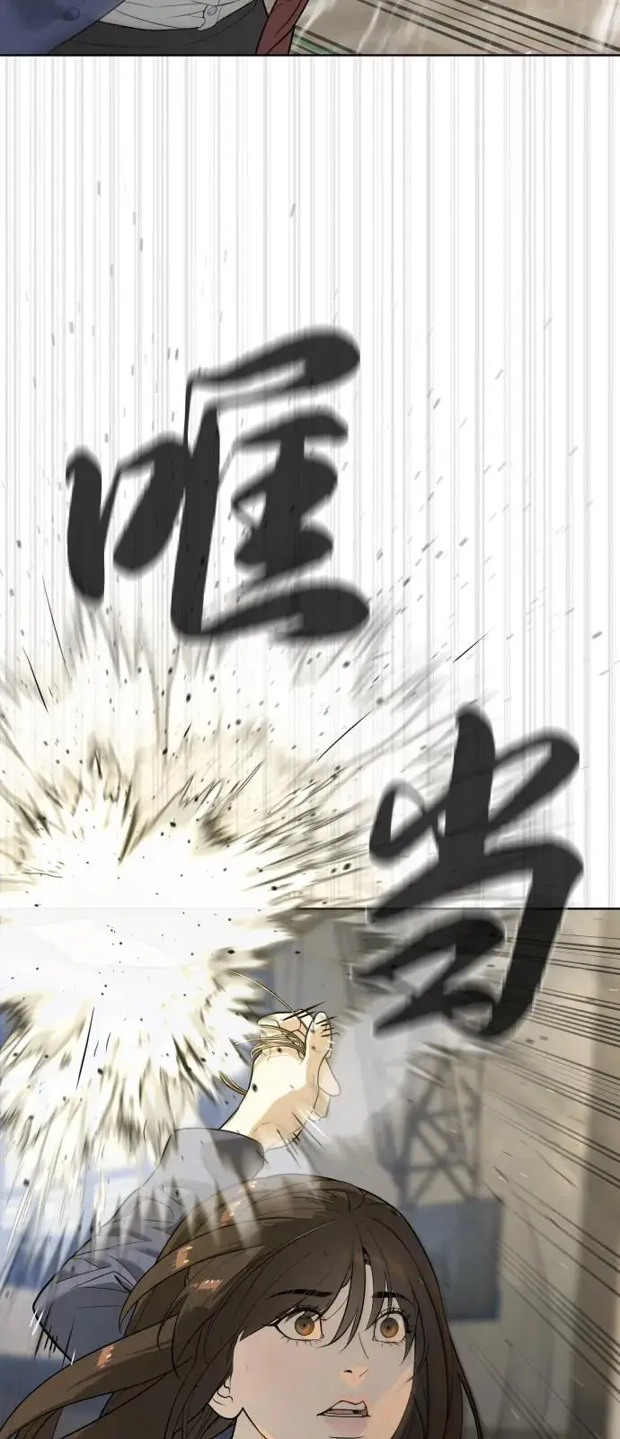 漫画《杀手巴德罗》[第100话] 阻止马提亚斯的唯一方法第138张图
