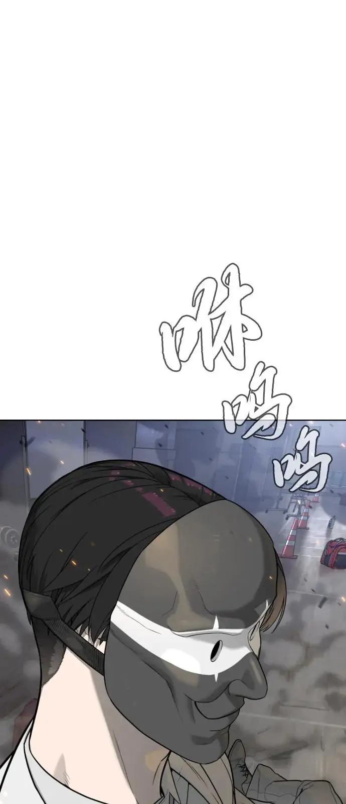 漫画《杀手巴德罗》[第100话] 阻止马提亚斯的唯一方法第147张图