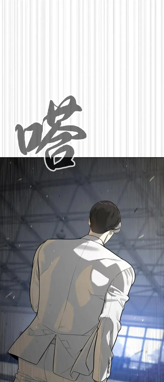 漫画《杀手巴德罗》[第100话] 阻止马提亚斯的唯一方法第159张图