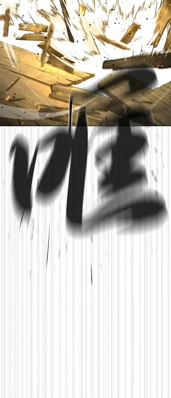 漫画《杀手巴德罗》[第100话] 阻止马提亚斯的唯一方法第166张图