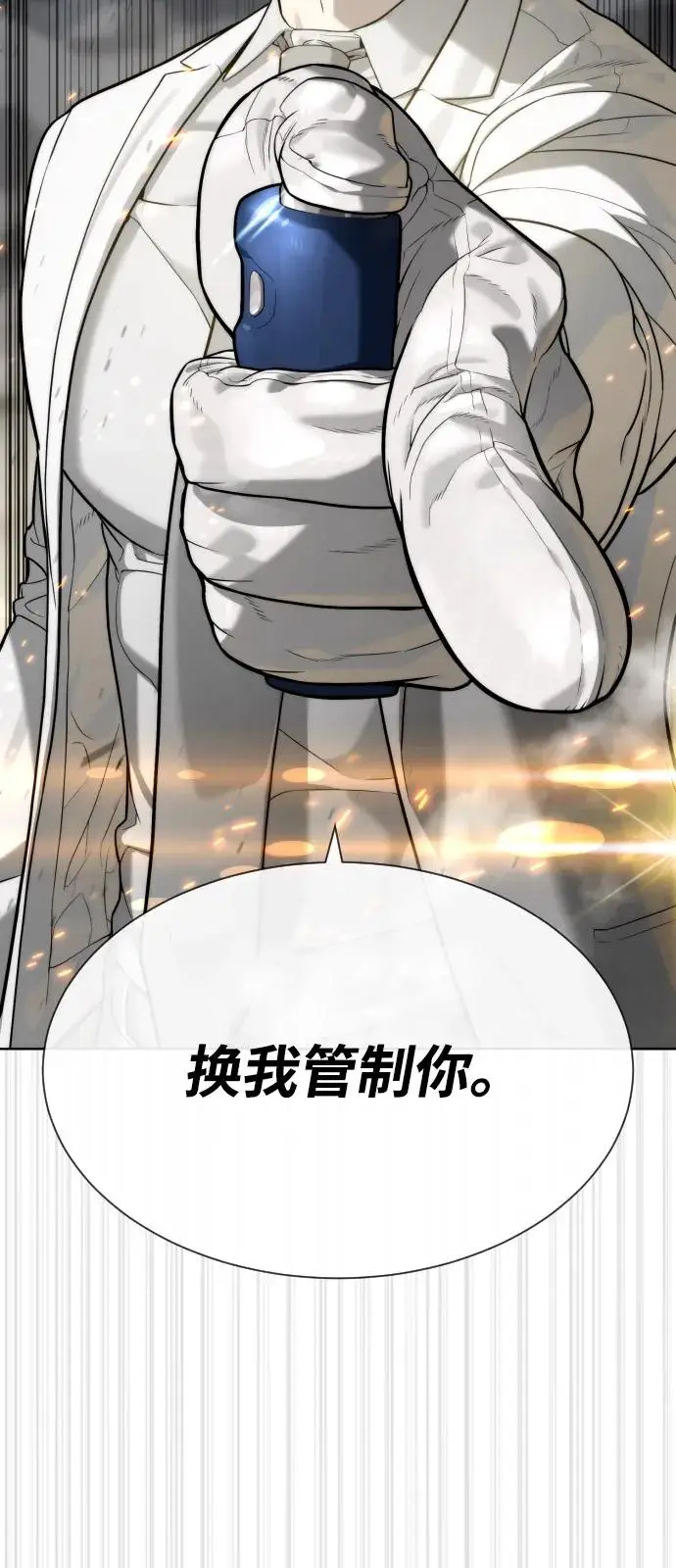 漫画《杀手巴德罗》[第100话] 阻止马提亚斯的唯一方法第172张图
