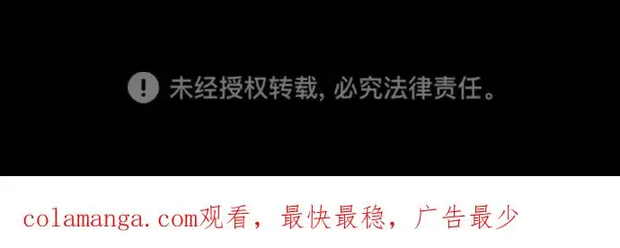 漫画《杀手巴德罗》[第100话] 阻止马提亚斯的唯一方法第175张图
