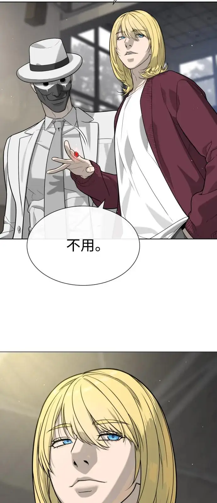 漫画《杀手巴德罗》[第100话] 阻止马提亚斯的唯一方法第24张图