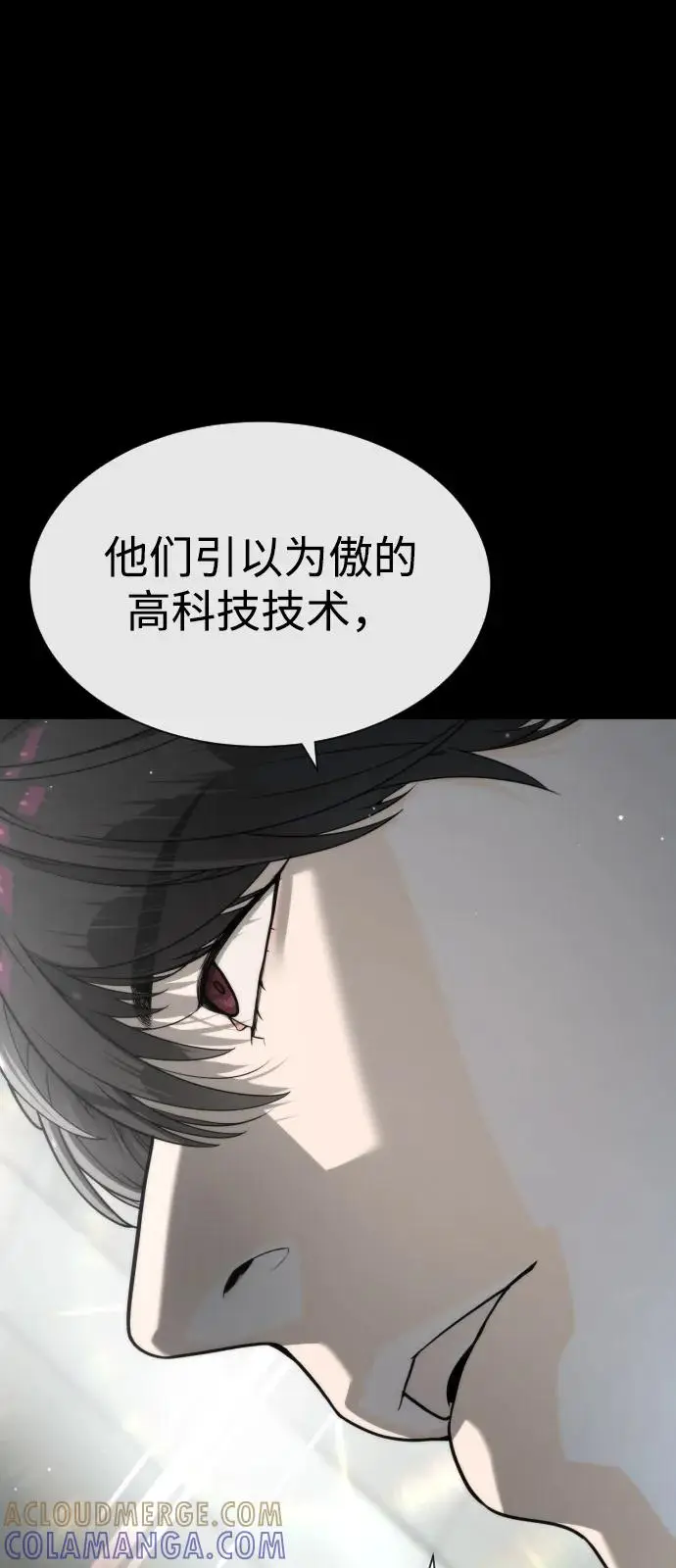 漫画《杀手巴德罗》[第100话] 阻止马提亚斯的唯一方法第37张图