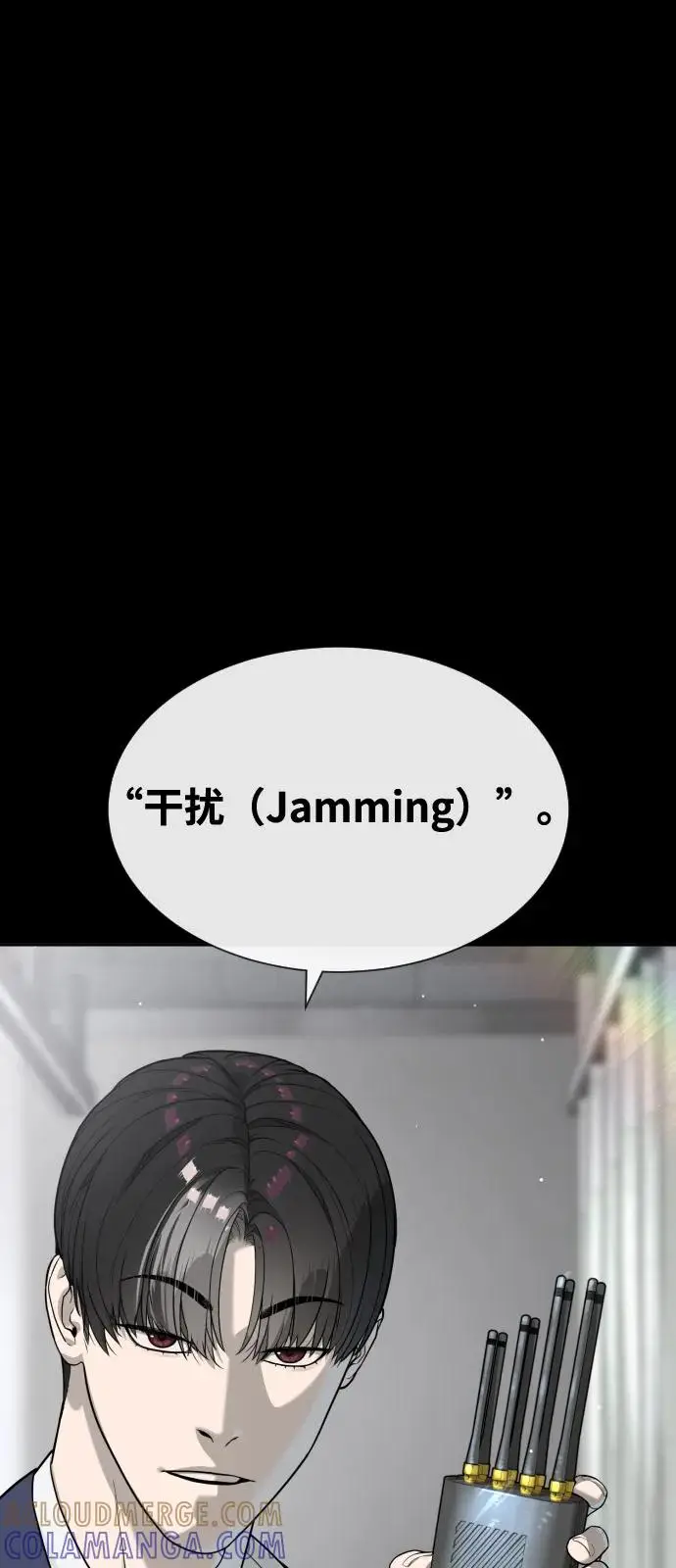 漫画《杀手巴德罗》[第100话] 阻止马提亚斯的唯一方法第41张图