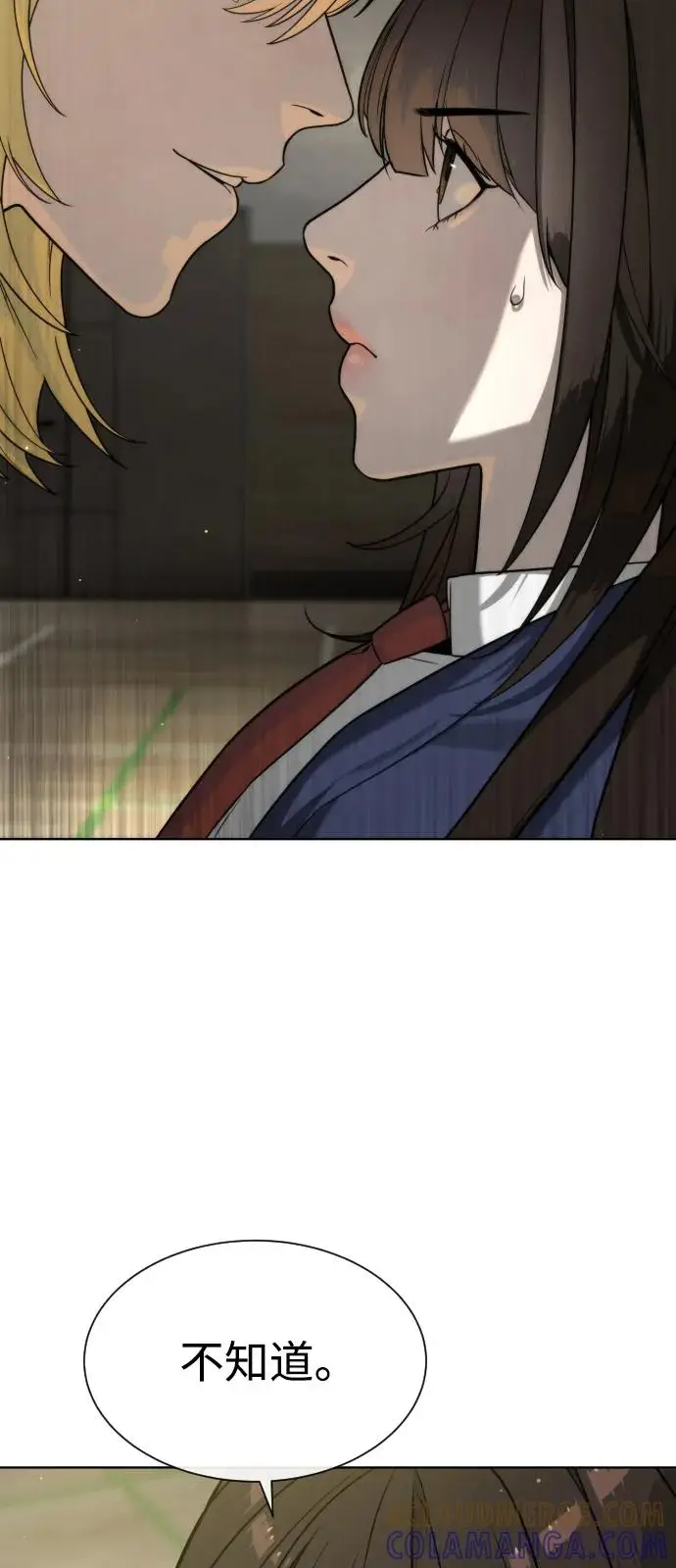 漫画《杀手巴德罗》[第100话] 阻止马提亚斯的唯一方法第5张图