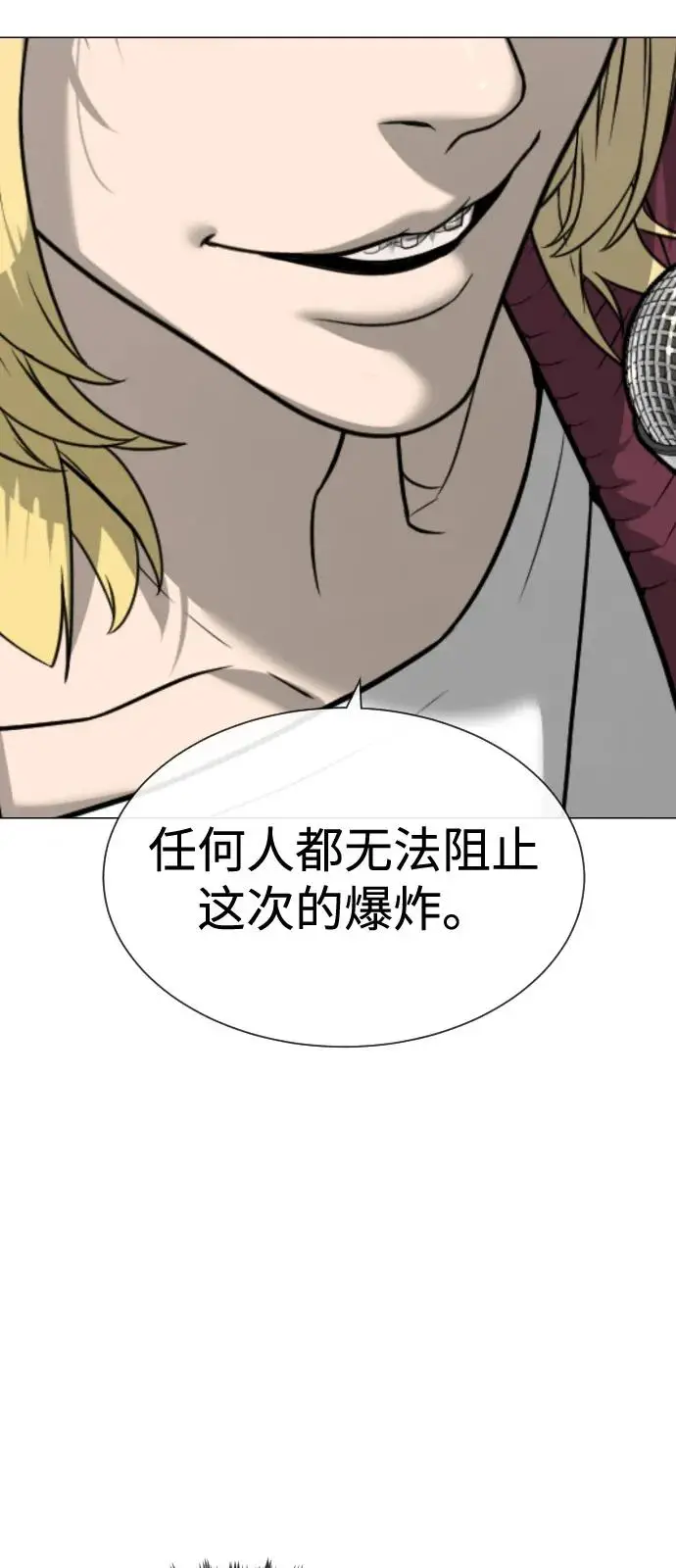 漫画《杀手巴德罗》[第100话] 阻止马提亚斯的唯一方法第59张图