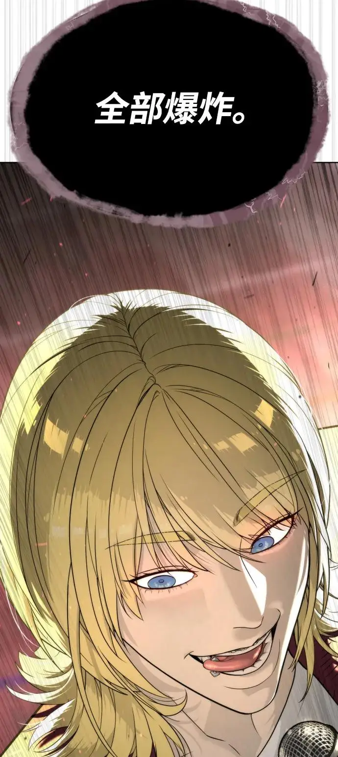 漫画《杀手巴德罗》[第100话] 阻止马提亚斯的唯一方法第63张图