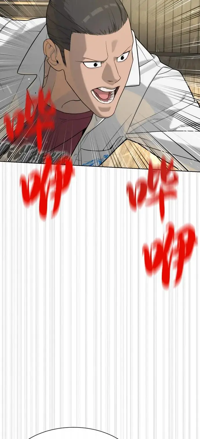 漫画《杀手巴德罗》[第100话] 阻止马提亚斯的唯一方法第68张图