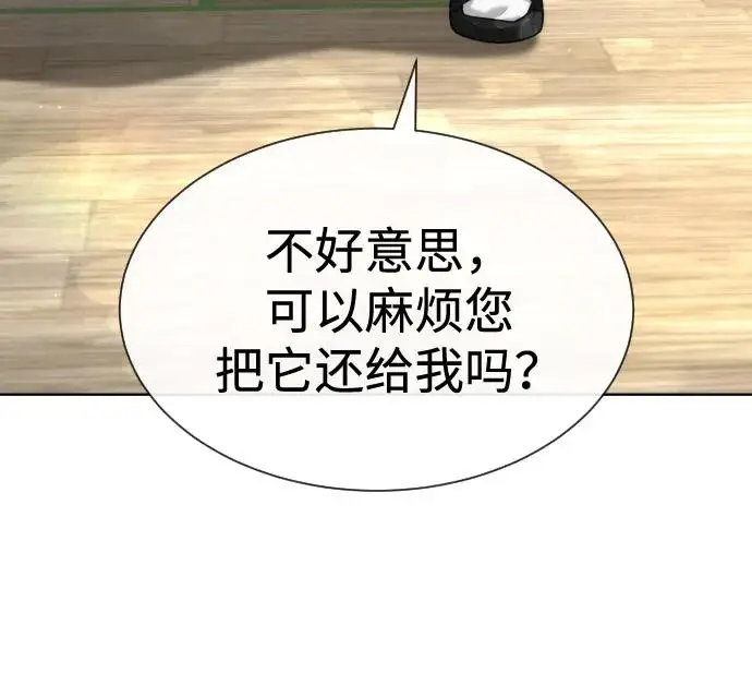 漫画《杀手巴德罗》[第100话] 阻止马提亚斯的唯一方法第96张图