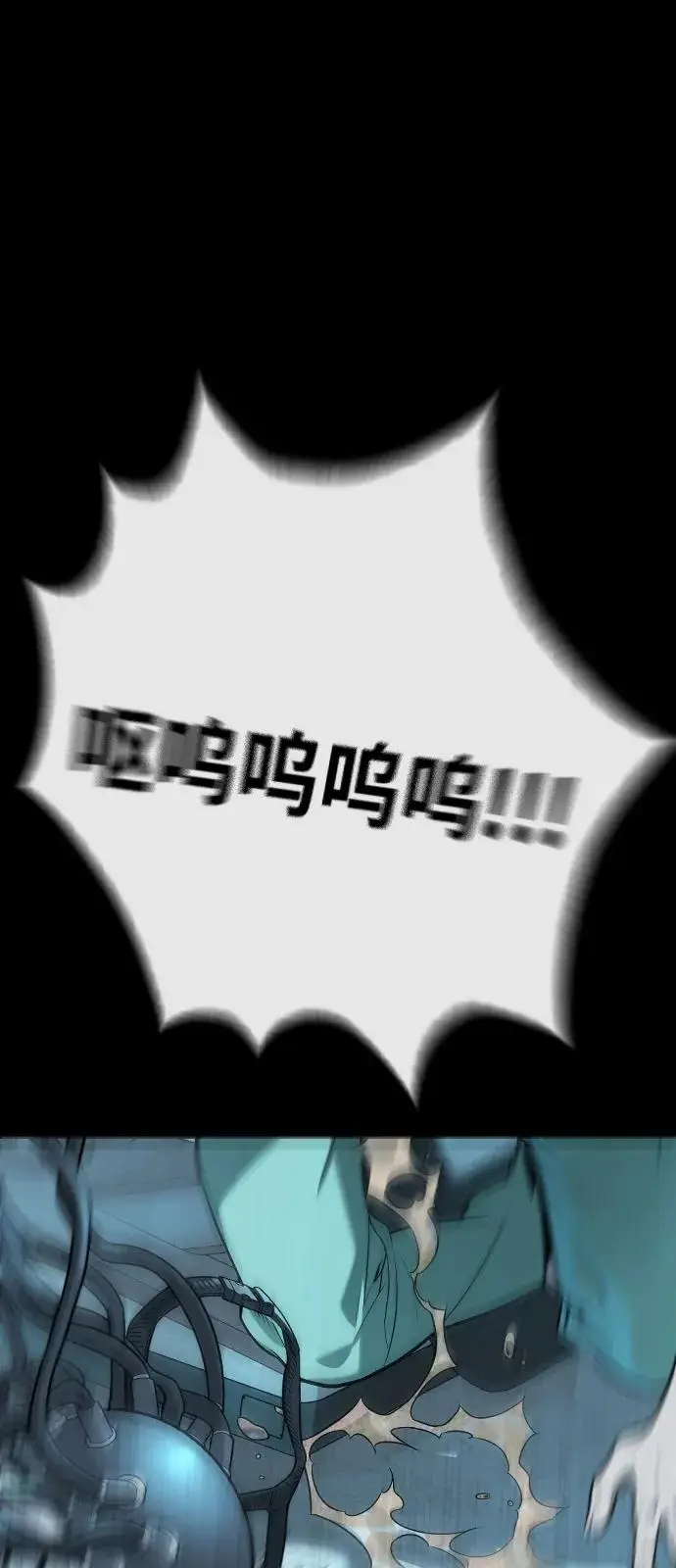 漫画《杀手巴德罗》[第101话] 使徒巴德罗vs使徒马提亚斯第106张图