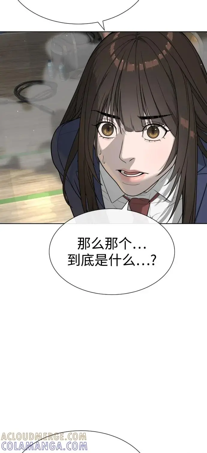 漫画《杀手巴德罗》[第101话] 使徒巴德罗vs使徒马提亚斯第117张图