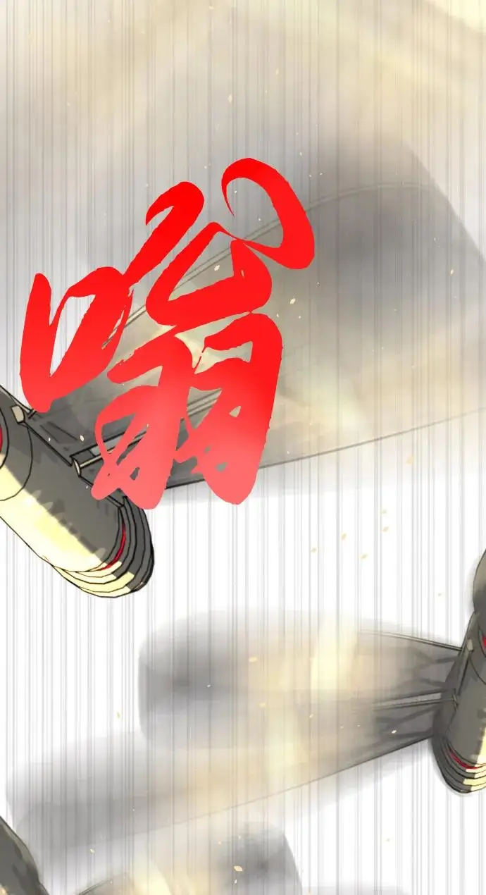 漫画《杀手巴德罗》[第101话] 使徒巴德罗vs使徒马提亚斯第120张图