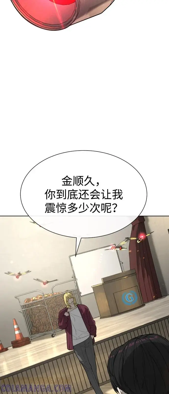 漫画《杀手巴德罗》[第101话] 使徒巴德罗vs使徒马提亚斯第129张图