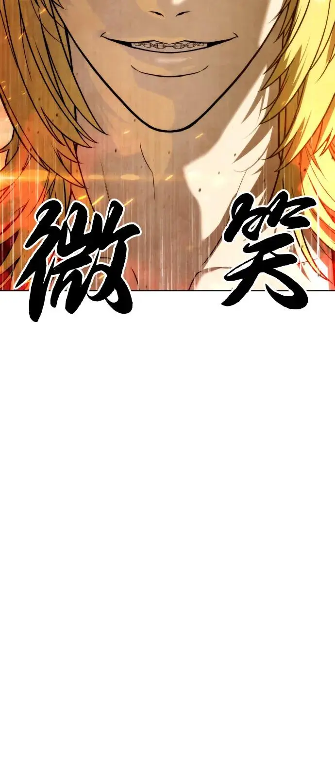 漫画《杀手巴德罗》[第101话] 使徒巴德罗vs使徒马提亚斯第14张图