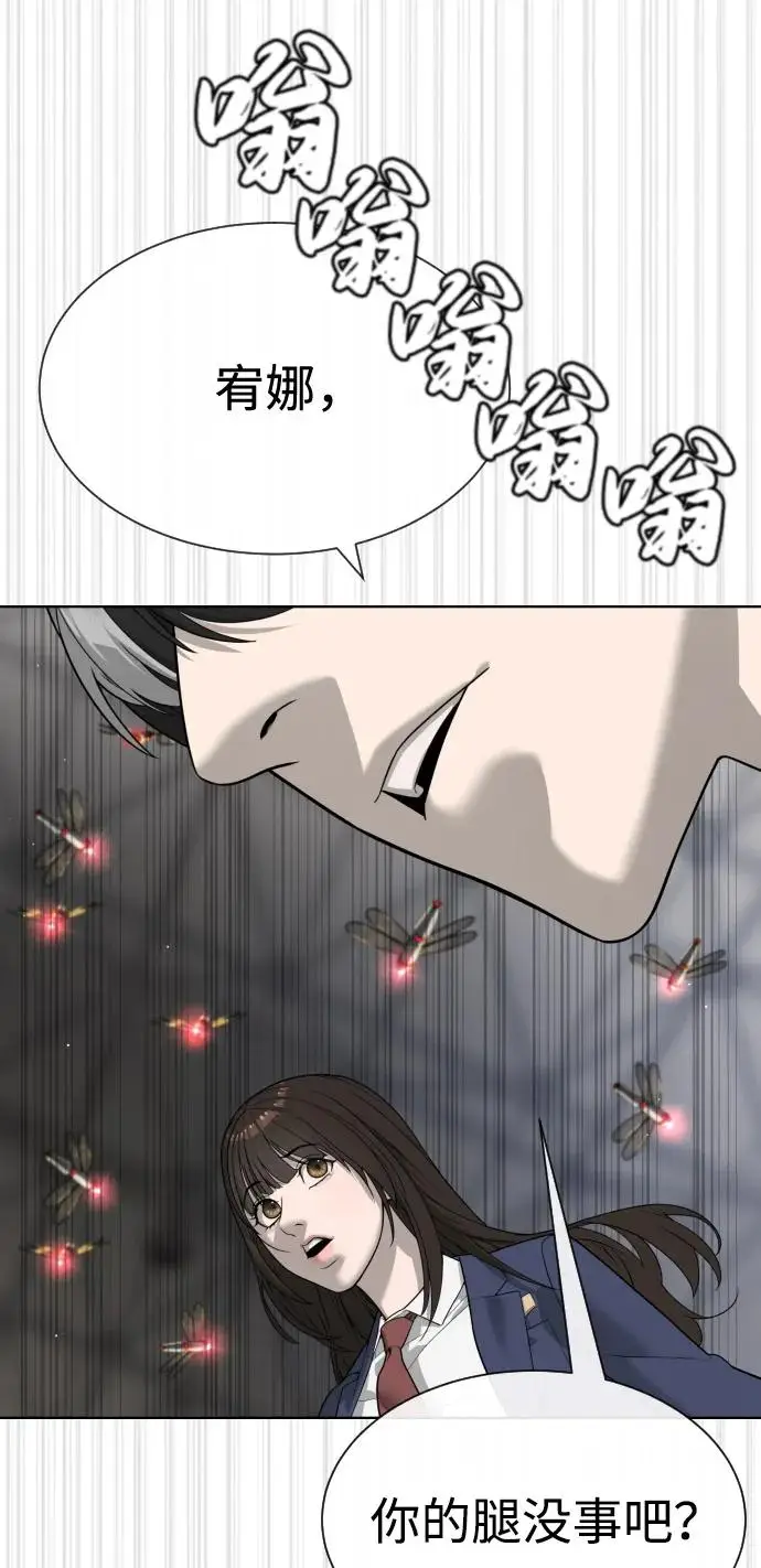 漫画《杀手巴德罗》[第101话] 使徒巴德罗vs使徒马提亚斯第144张图